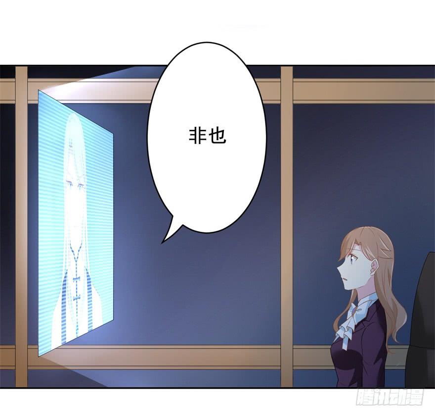 71 焚炽之剑(3)-第77话