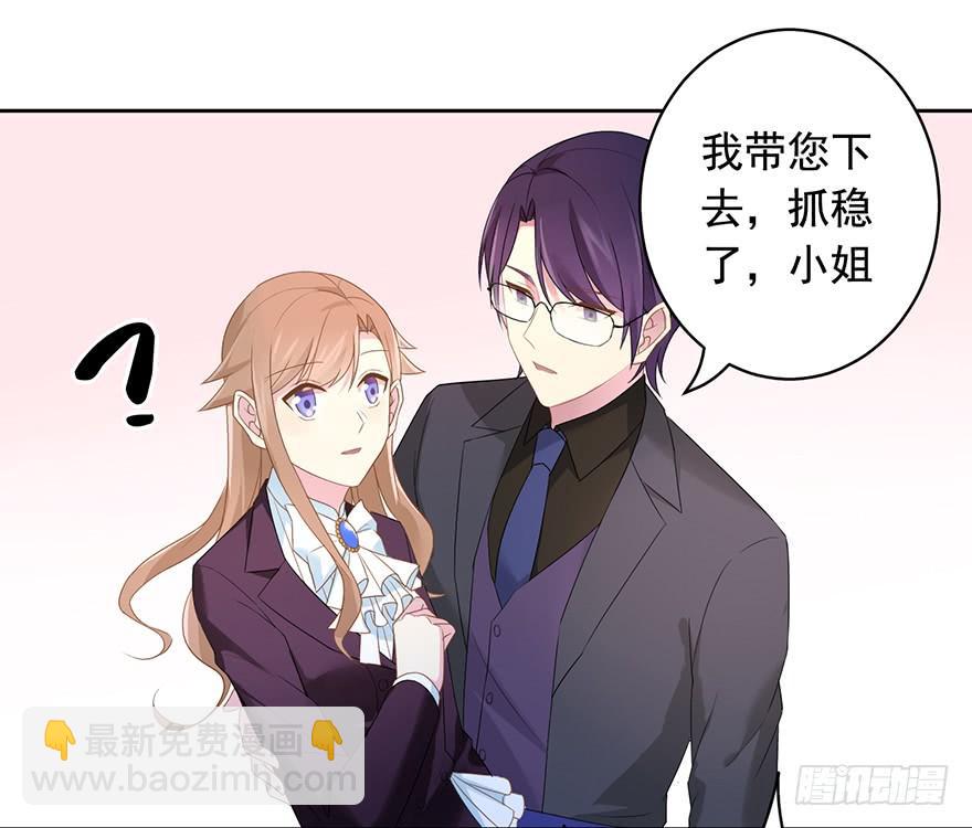 71 焚炽之剑(3)-第77话