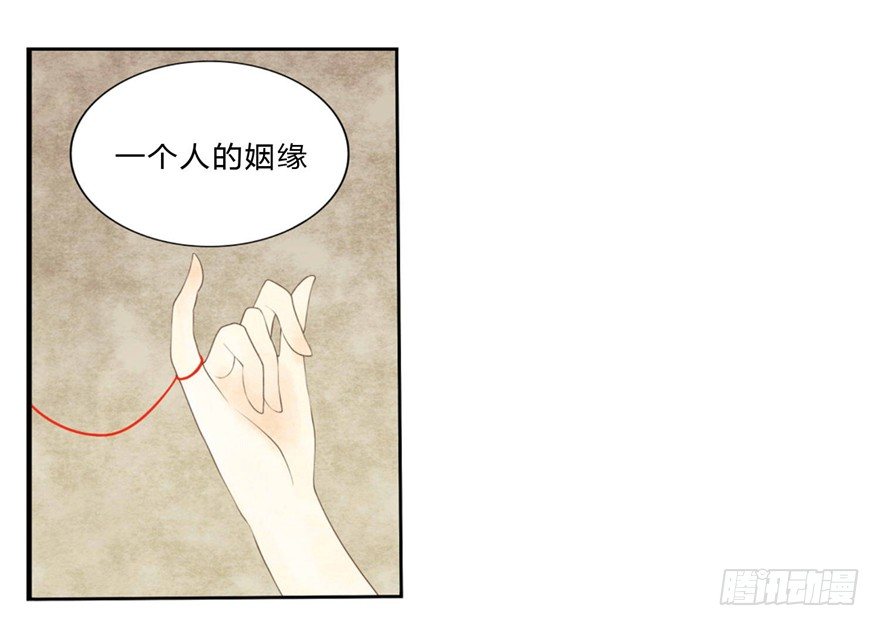 09 你是什么人？-第9话