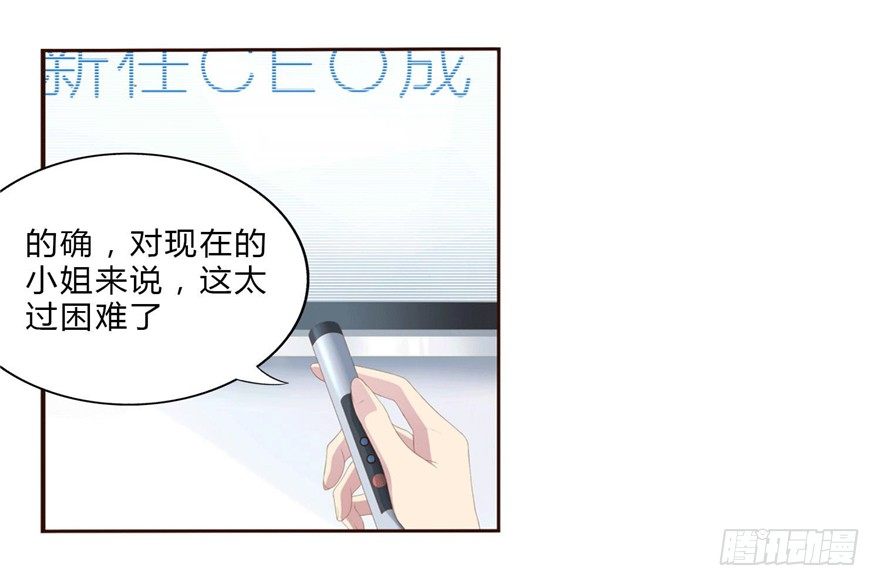 09 你是什么人？-第9话