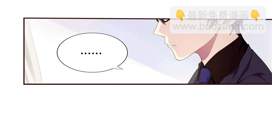 09 你是什么人？-第9话