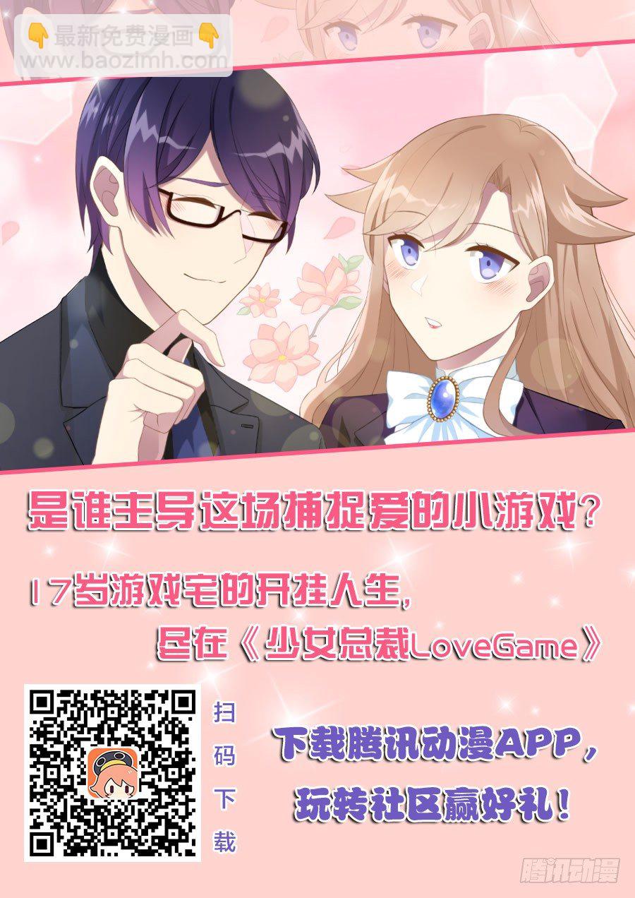 09 你是什么人？-第9话