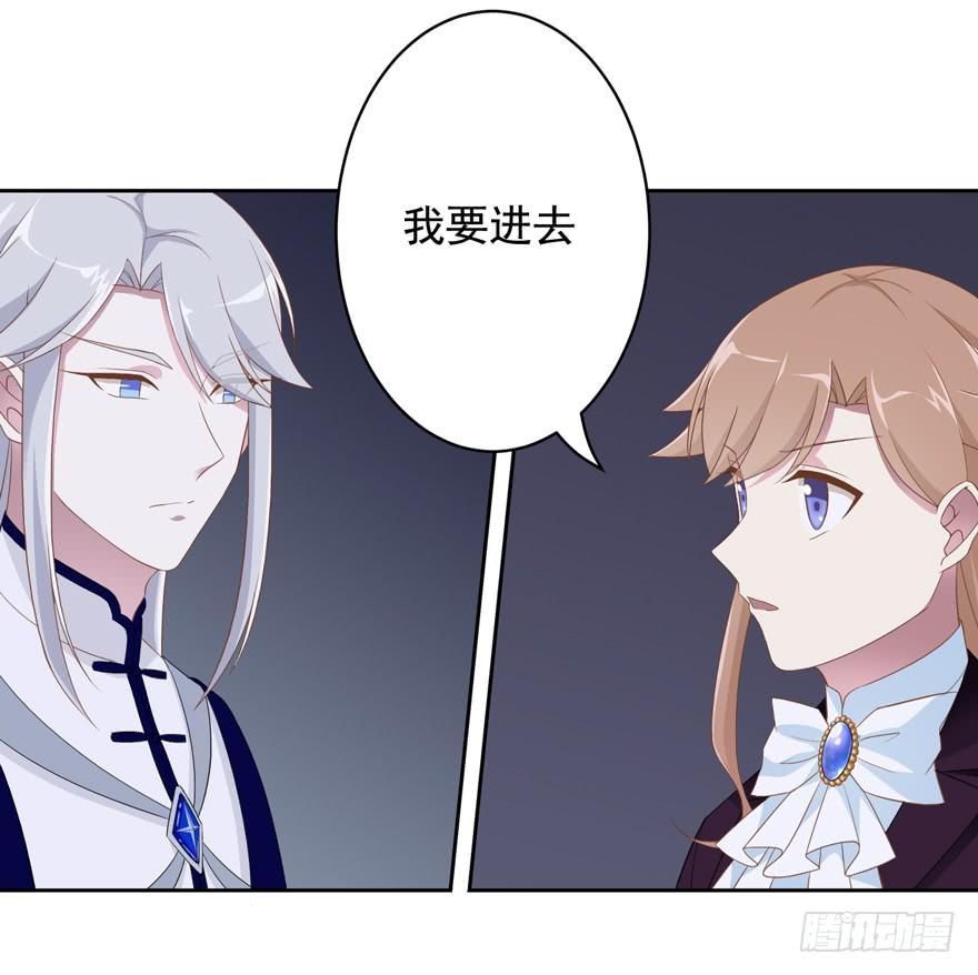 74 铸剑之人-第81话