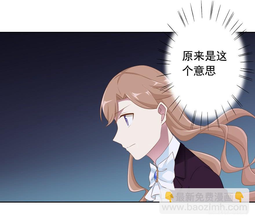 74 铸剑之人-第81话