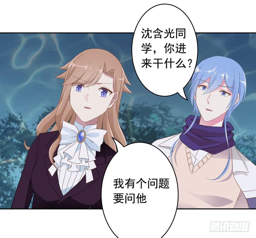 74 铸剑之人-第81话