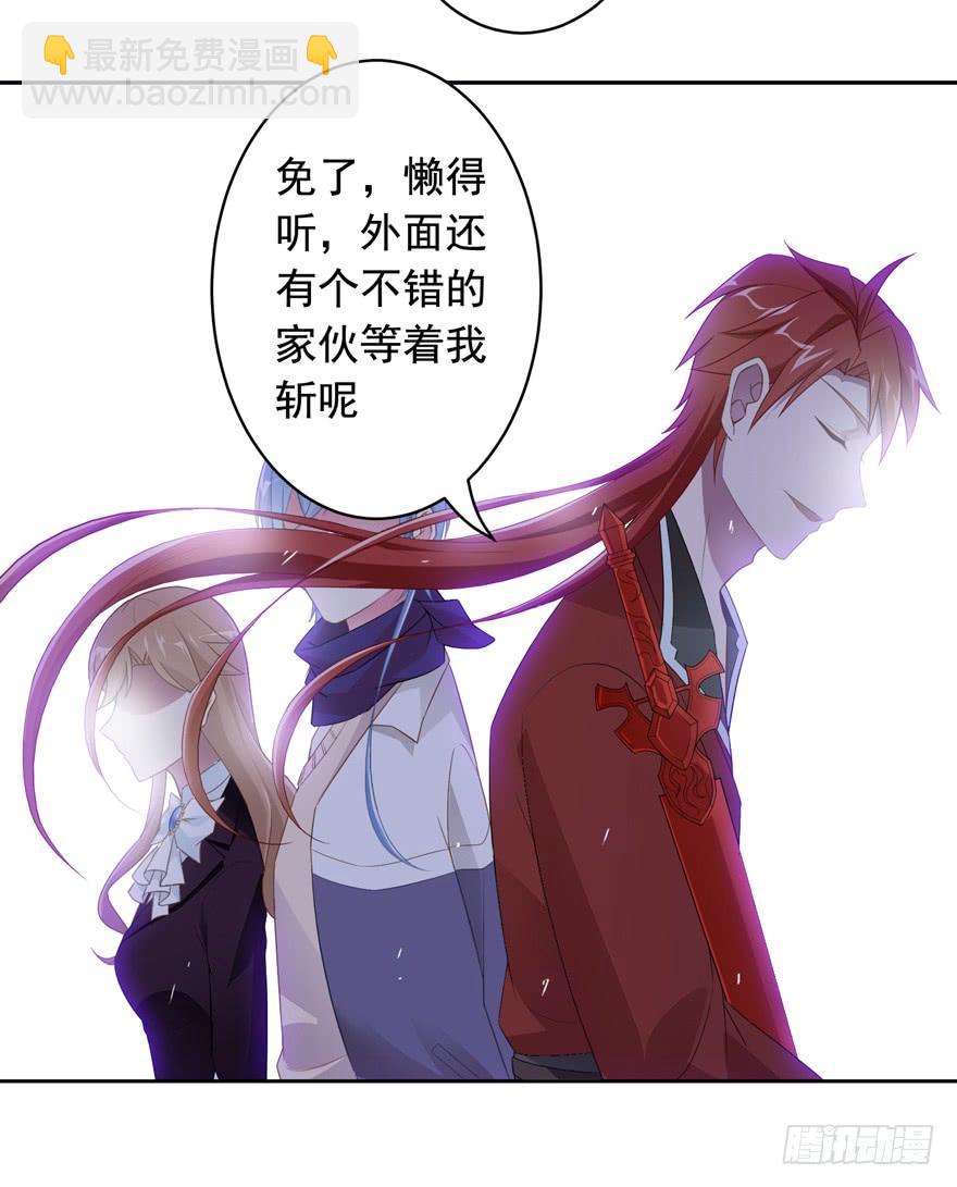 74 铸剑之人-第81话