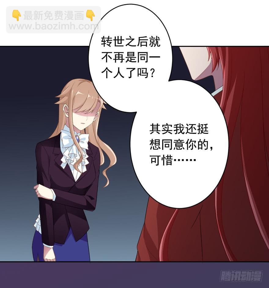 74 铸剑之人-第81话