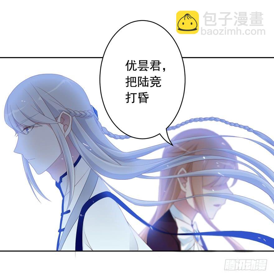 74 铸剑之人-第81话