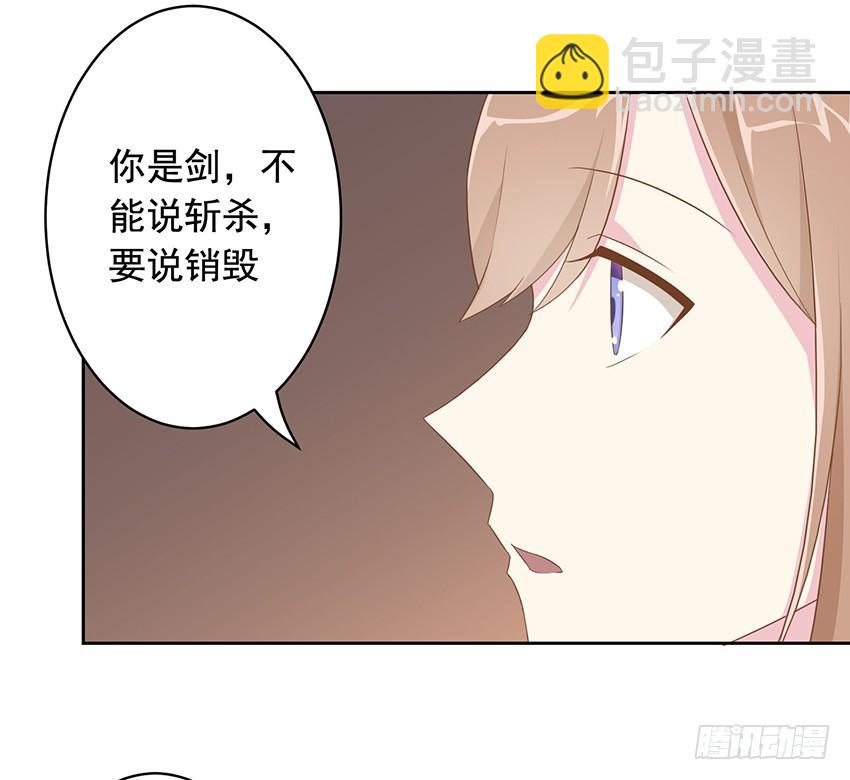 76 见面礼-第83话