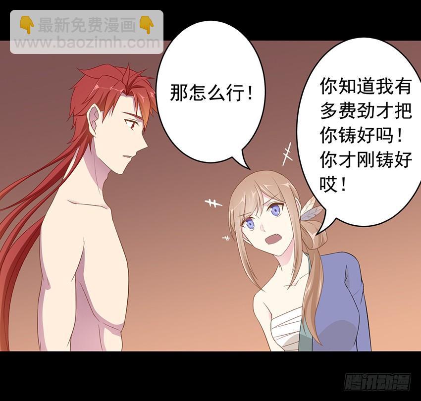 76 见面礼-第83话