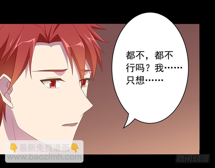 76 见面礼-第83话