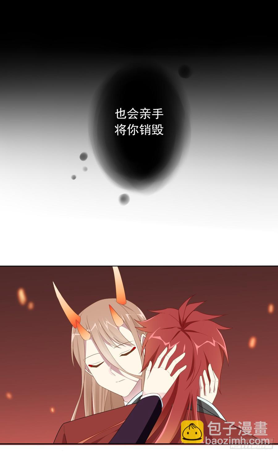 76 见面礼-第83话