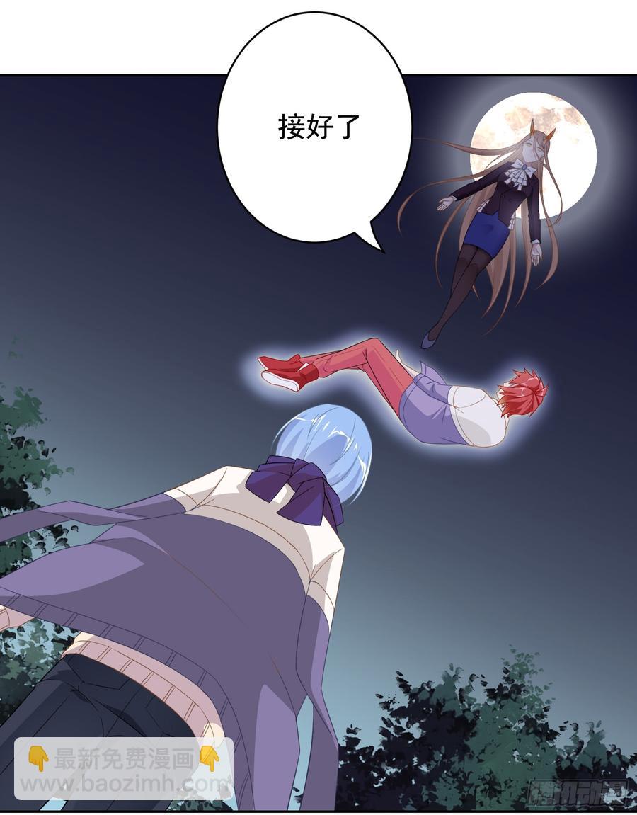 76 见面礼-第83话