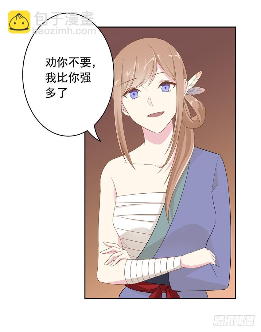 76 见面礼-第83话