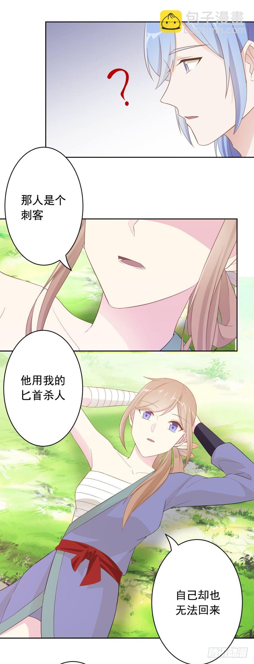 78 关于剑的故事（上）-第85话