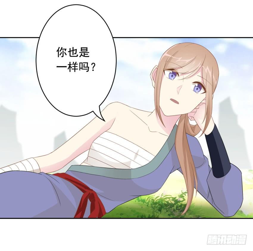 78 关于剑的故事（上）-第85话