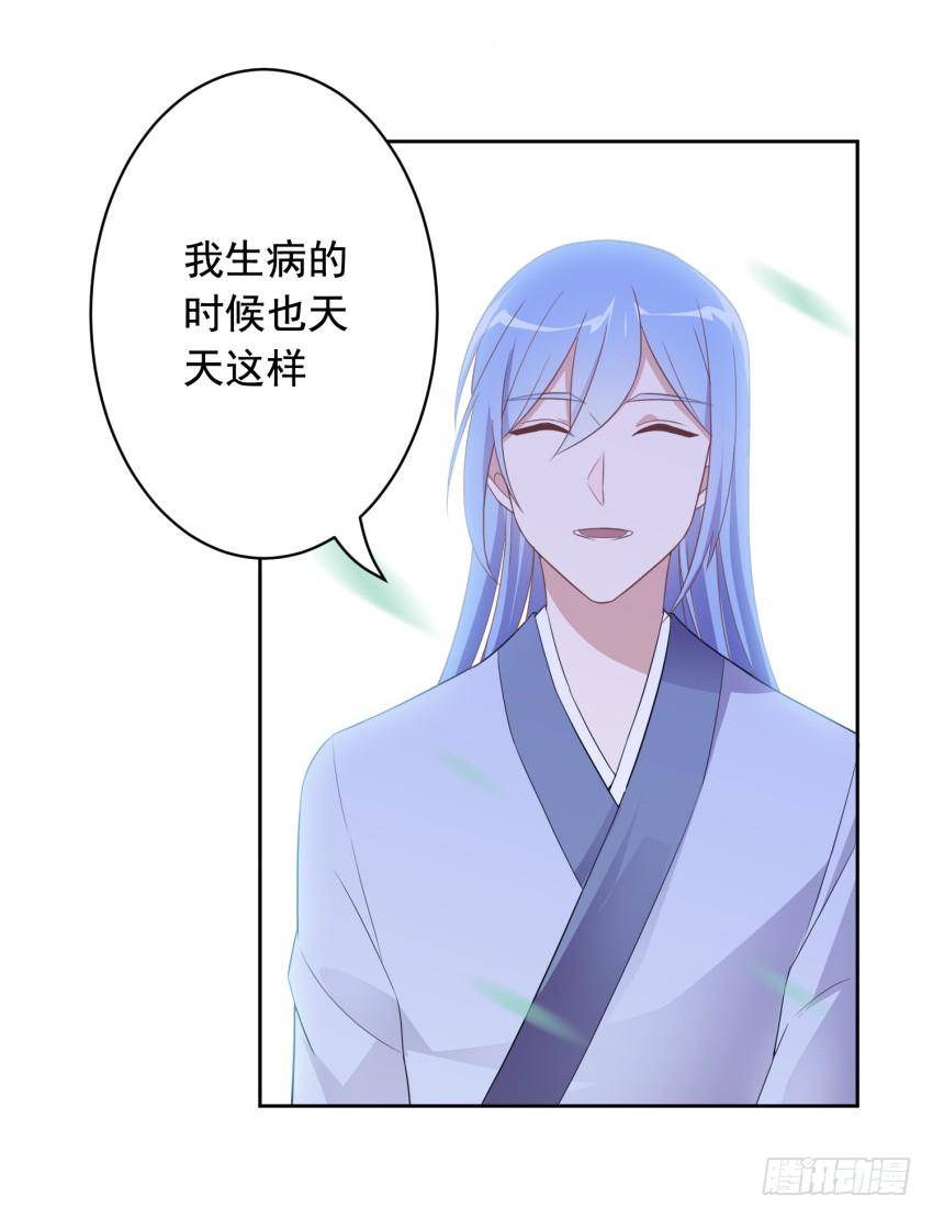 78 关于剑的故事（上）-第85话