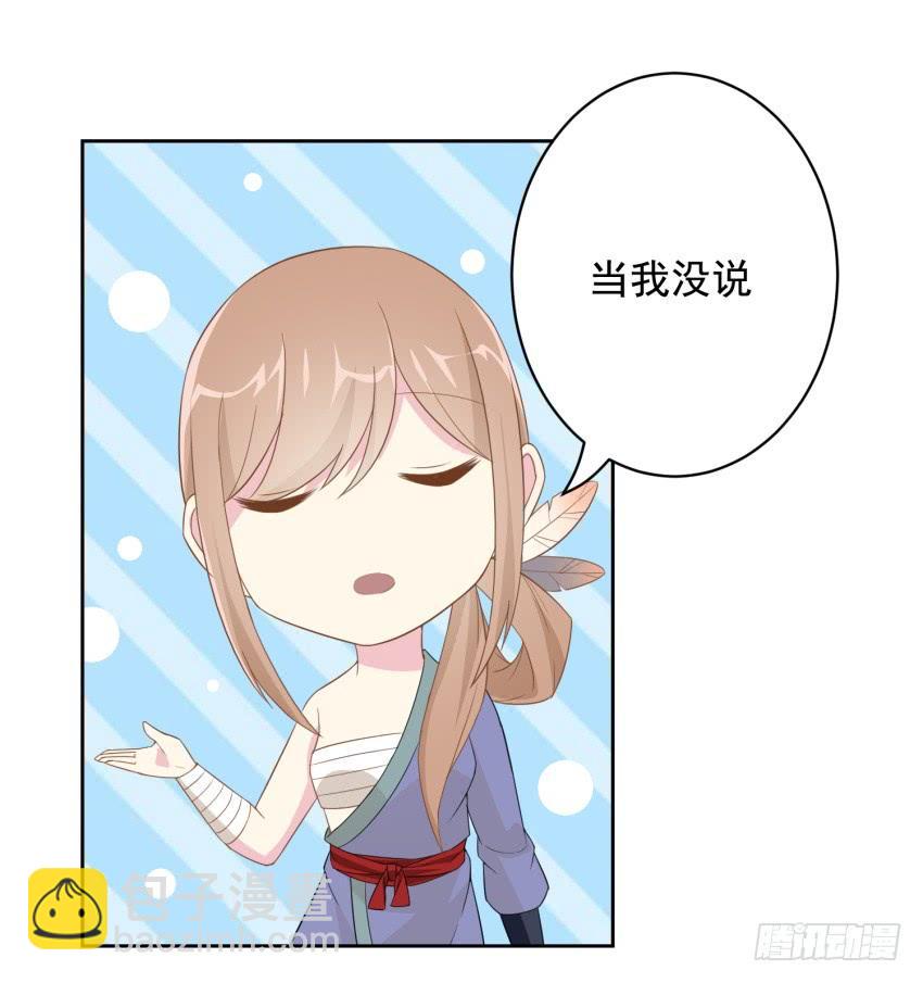 78 关于剑的故事（上）-第85话