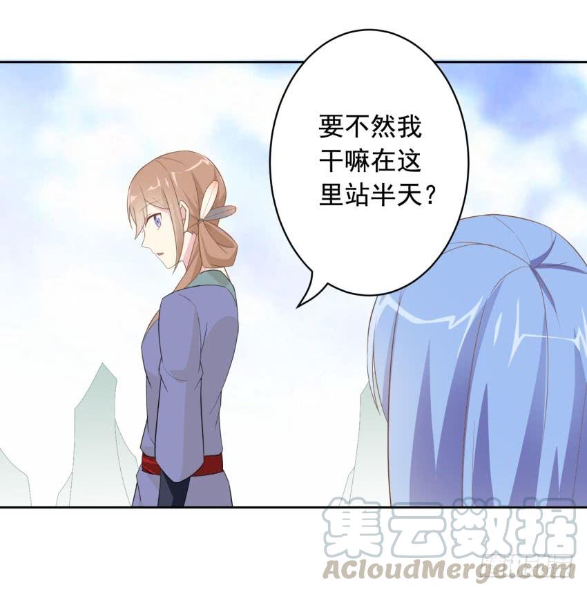 78 关于剑的故事（上）-第85话