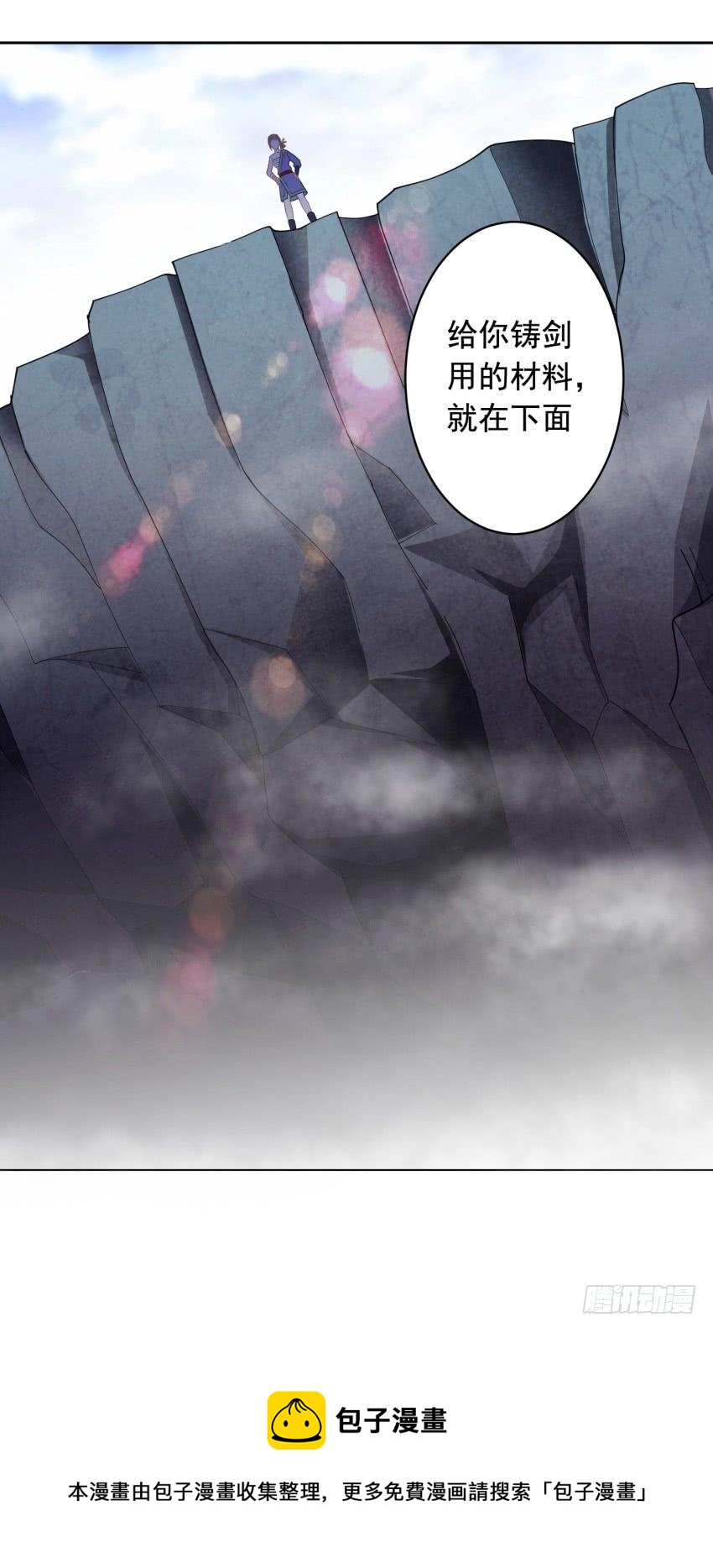 78 关于剑的故事（上）-第85话