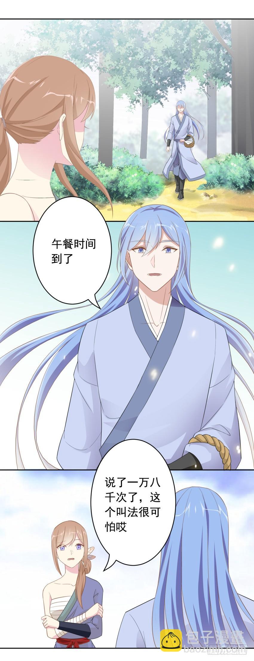 78 关于剑的故事（上）-第85话