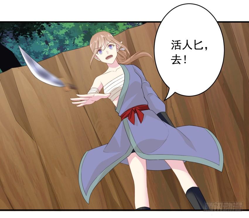 80 关于剑的故事（下）-第87话