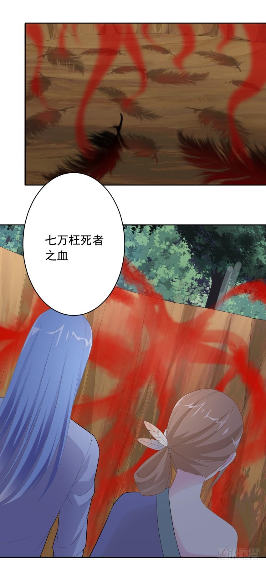 80 关于剑的故事（下）-第87话