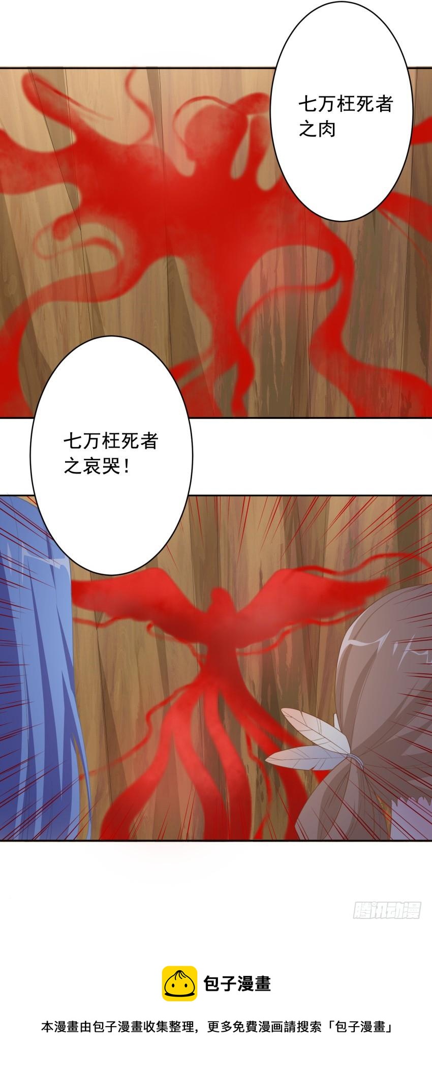 80 关于剑的故事（下）-第87话