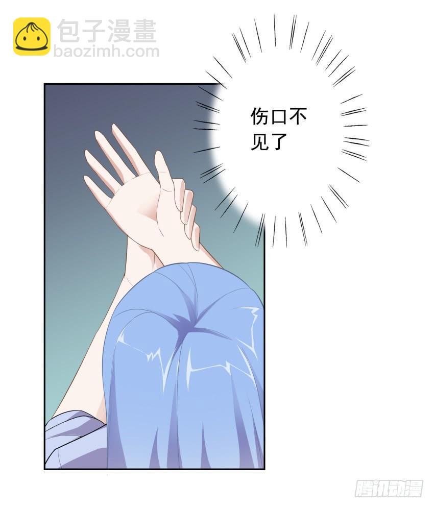 80 关于剑的故事（下）-第87话