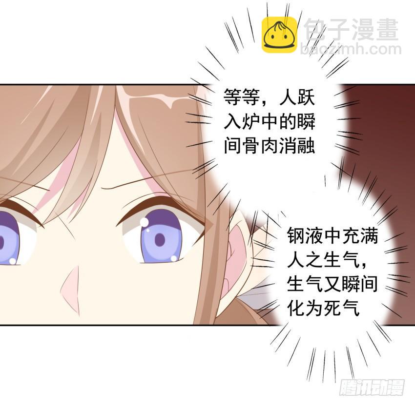 82 攻略完毕！（第一季完）-第89话