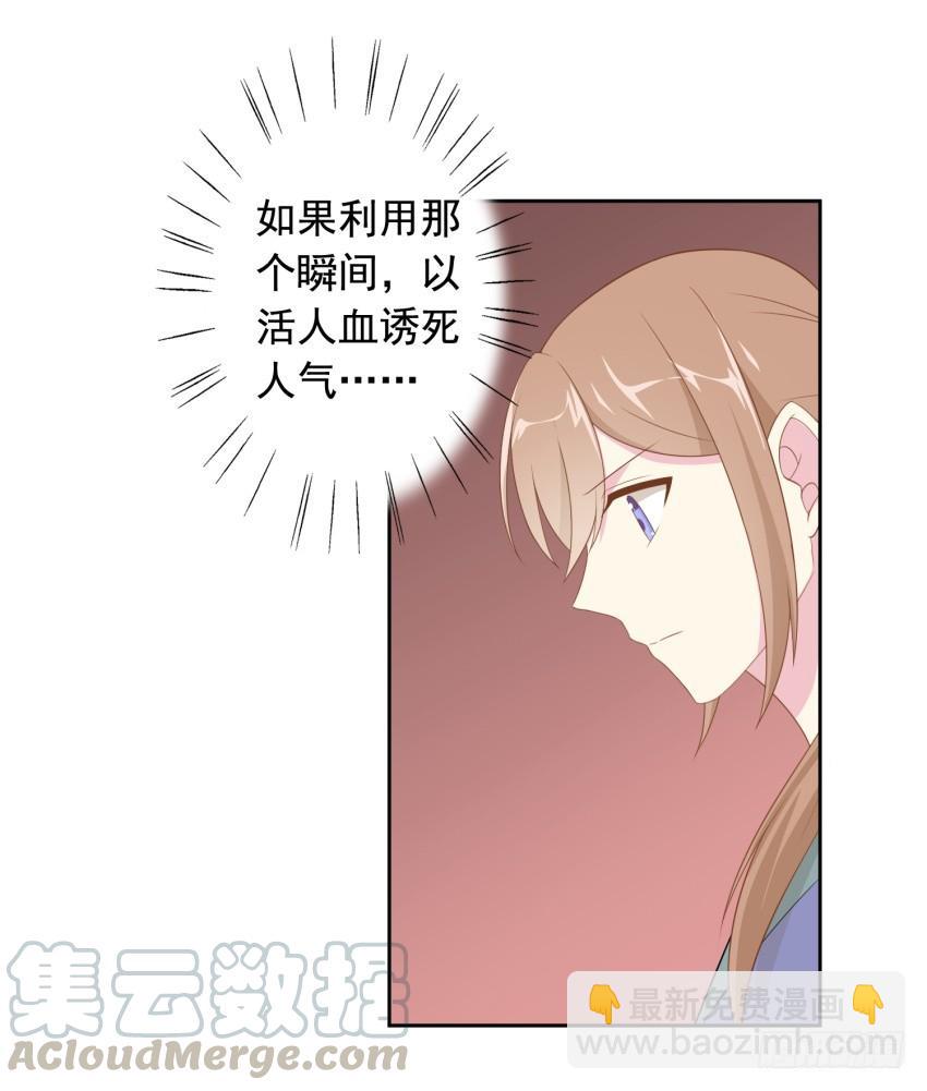 82 攻略完毕！（第一季完）-第89话