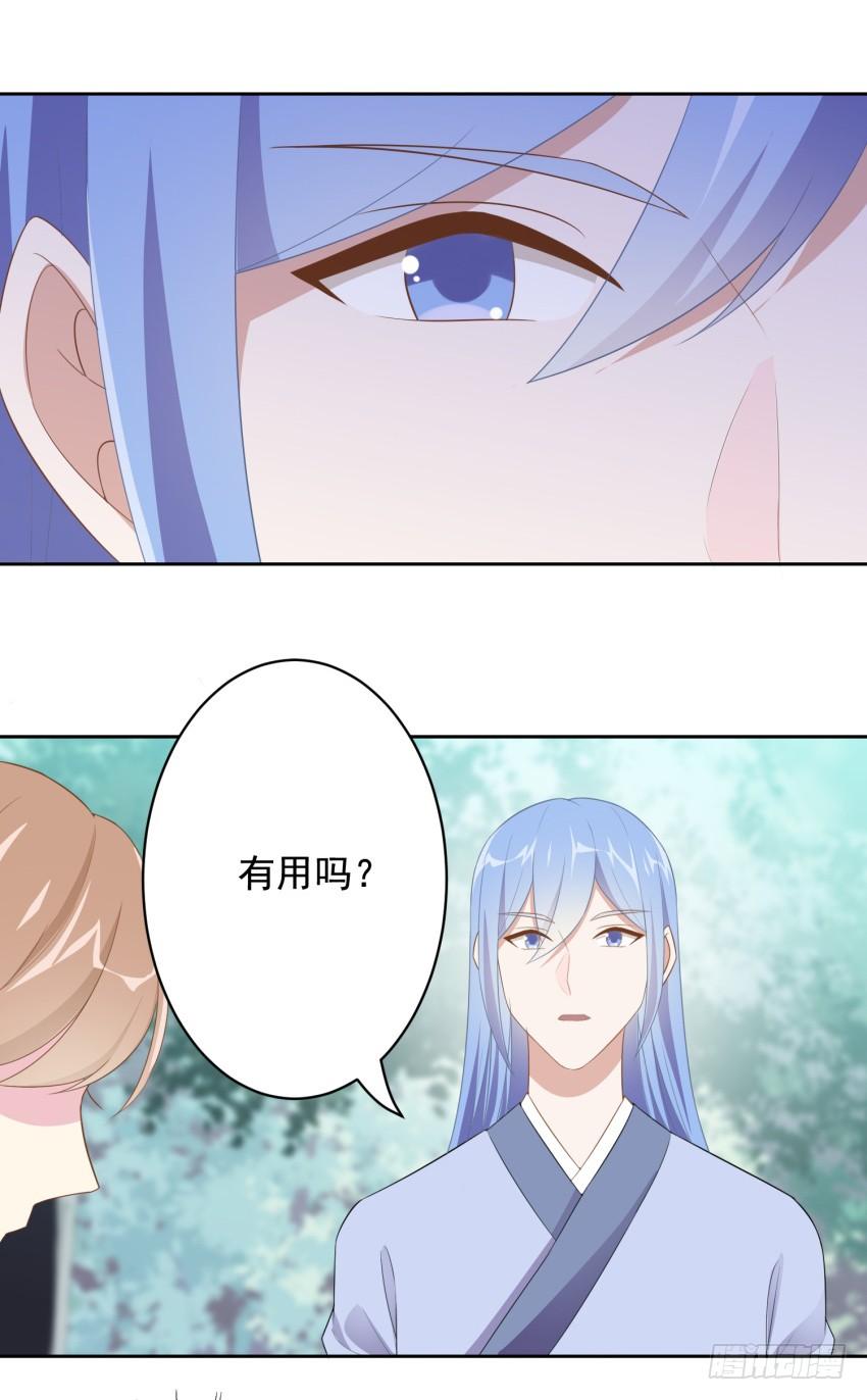 82 攻略完毕！（第一季完）-第89话