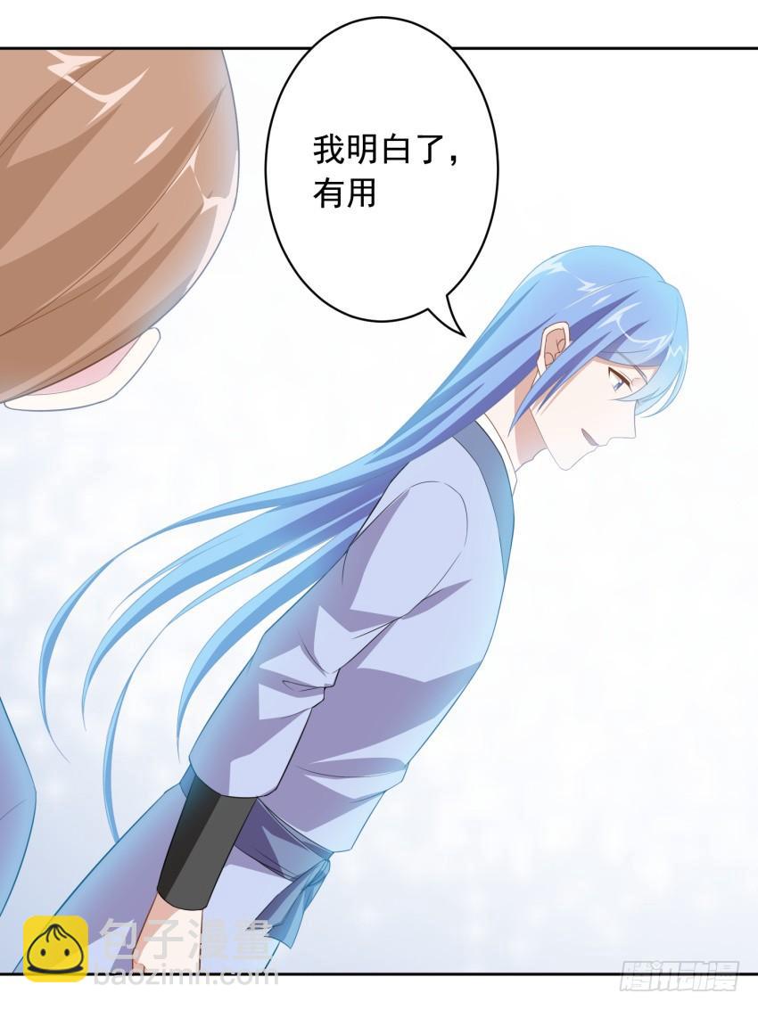 82 攻略完毕！（第一季完）-第89话