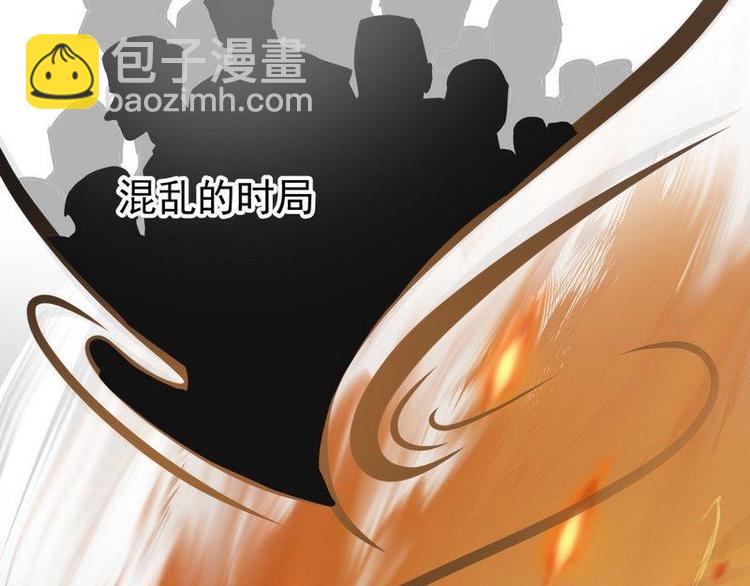 第1话超品美男子(1/2)-第1话