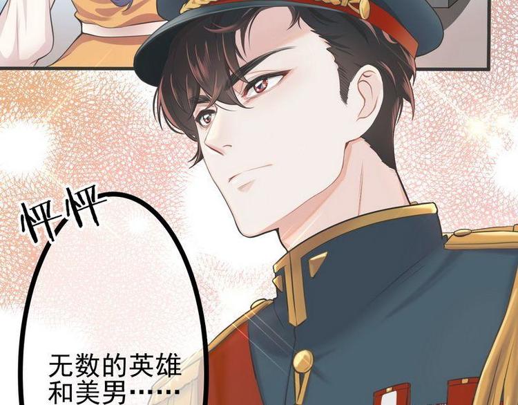 第1话超品美男子(1/2)-第1话