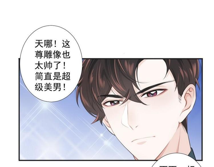 第1话超品美男子(1/2)-第1话