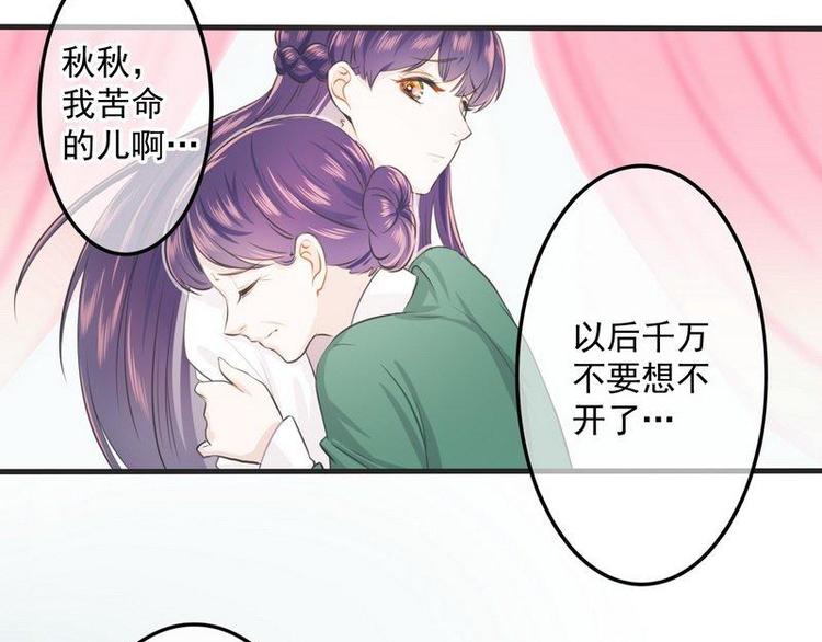 第1话超品美男子(1/2)-第1话