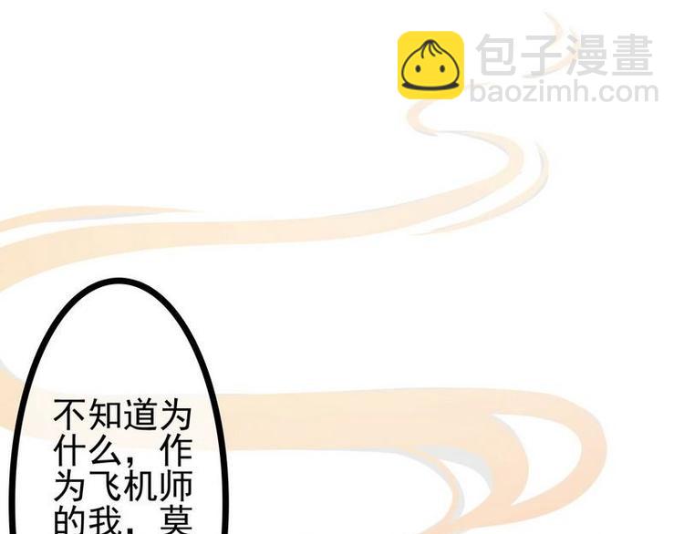 第1话超品美男子(1/2)-第1话