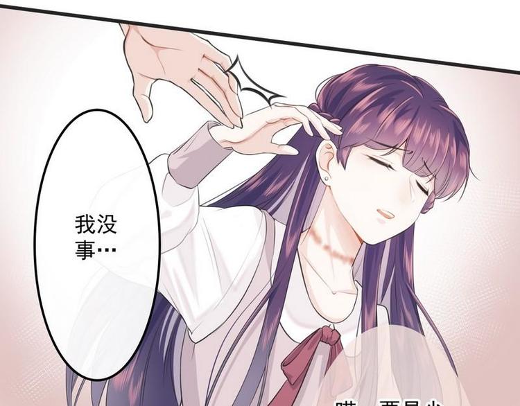 第1话超品美男子(1/2)-第1话