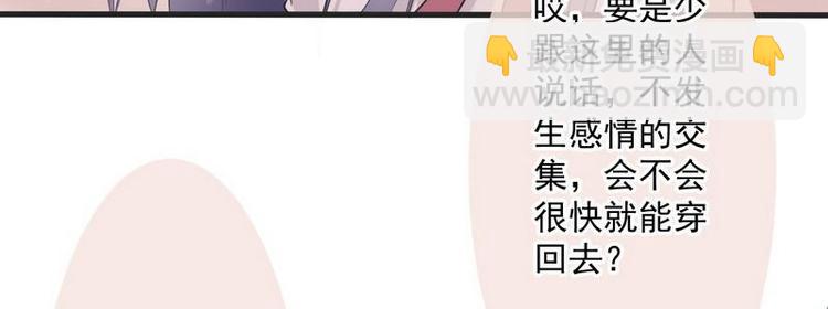 第1话超品美男子(1/2)-第1话