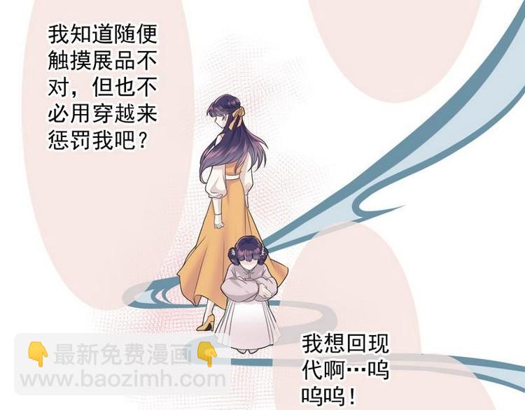 第1话超品美男子(1/2)-第1话