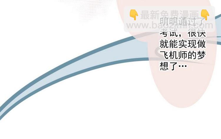 第1话超品美男子(1/2)-第1话