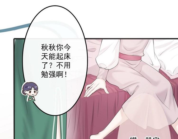 第1话超品美男子(1/2)-第1话