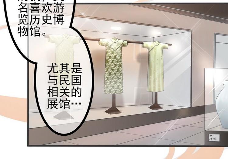 第1话超品美男子(1/2)-第1话