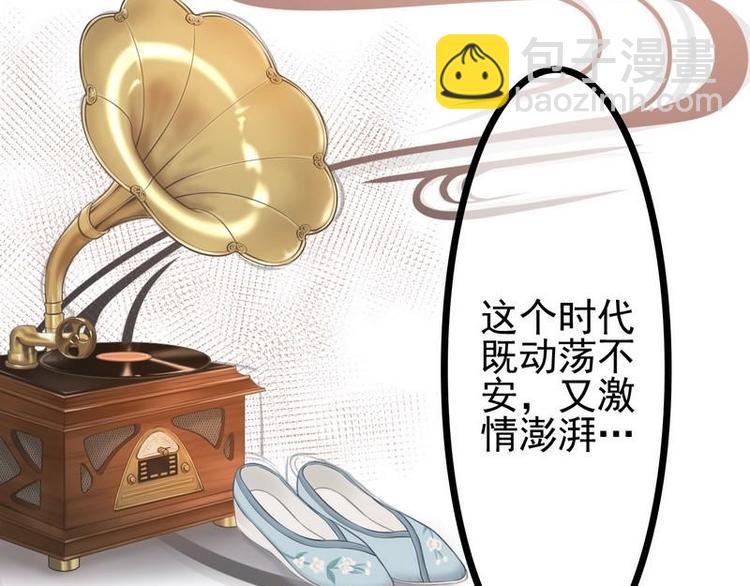 第1话超品美男子(1/2)-第1话