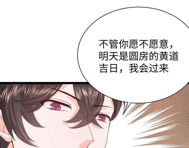 第11话 出言不逊(1/2)-第11话