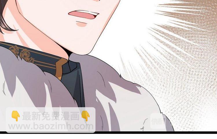 第11话 出言不逊(1/2)-第11话