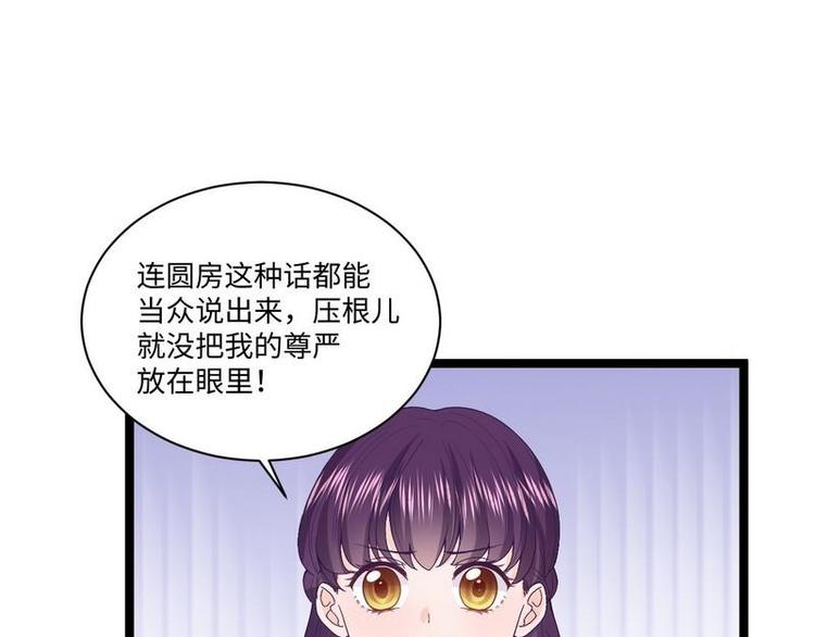 第11话 出言不逊(1/2)-第11话