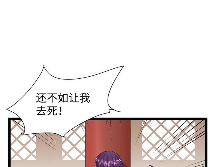 第11话 出言不逊(1/2)-第11话