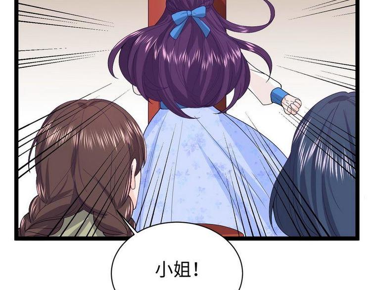 第11话 出言不逊(1/2)-第11话